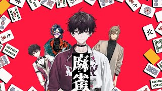 【雀魂】ククク．．．/オリバー先生、魁星君、酒寄君【にじさんじ/佐伯イッテツ】