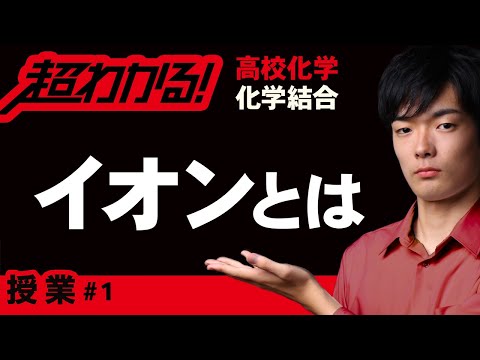 イオン推進について詳しく解説