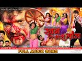 Abhi Le Mahake Khoon Bhari Mang Khesari Lal Yadav