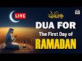 BEST DUA FOR RAMADAN 2026 Beautiful Prayer For Peace Must Watch Ramadan2026 Istabraq TV