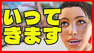 【大会】いってきます【パワーでかいけつ】tekken8