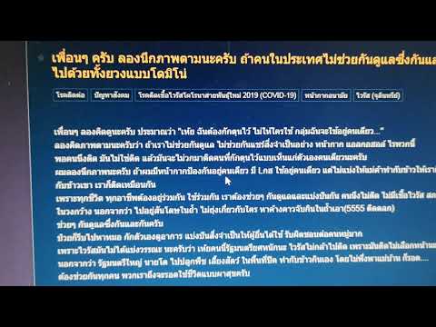 คลิกเพื่อดูคลิปวิดีโอ