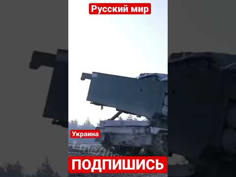 M270 MLRS отработали в районе Донецкой области натовское оружие на стороне Украины. #shorts