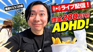 「冬の入り口かよ！」ってくらい寒いぞ！後半は土砂降り！