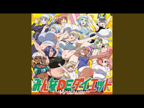 Elf-san wa Yaserarenai. Minna DE Diet Ayasa Ito, Rena Hasegawa, Miyu Kubota, Ayaka Fukuhara, Sora Tokui, Madoka Asahina, Aya Uchida