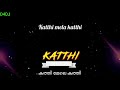 Kathi Mela Kathi Song