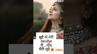 Download lagu Tu chij anmol se Tera koi mol ni nid meri lute se full screen status mp3 Download lagu Tu chij anmol se Tera koi mol ni nid meri lute se full screen status mp3