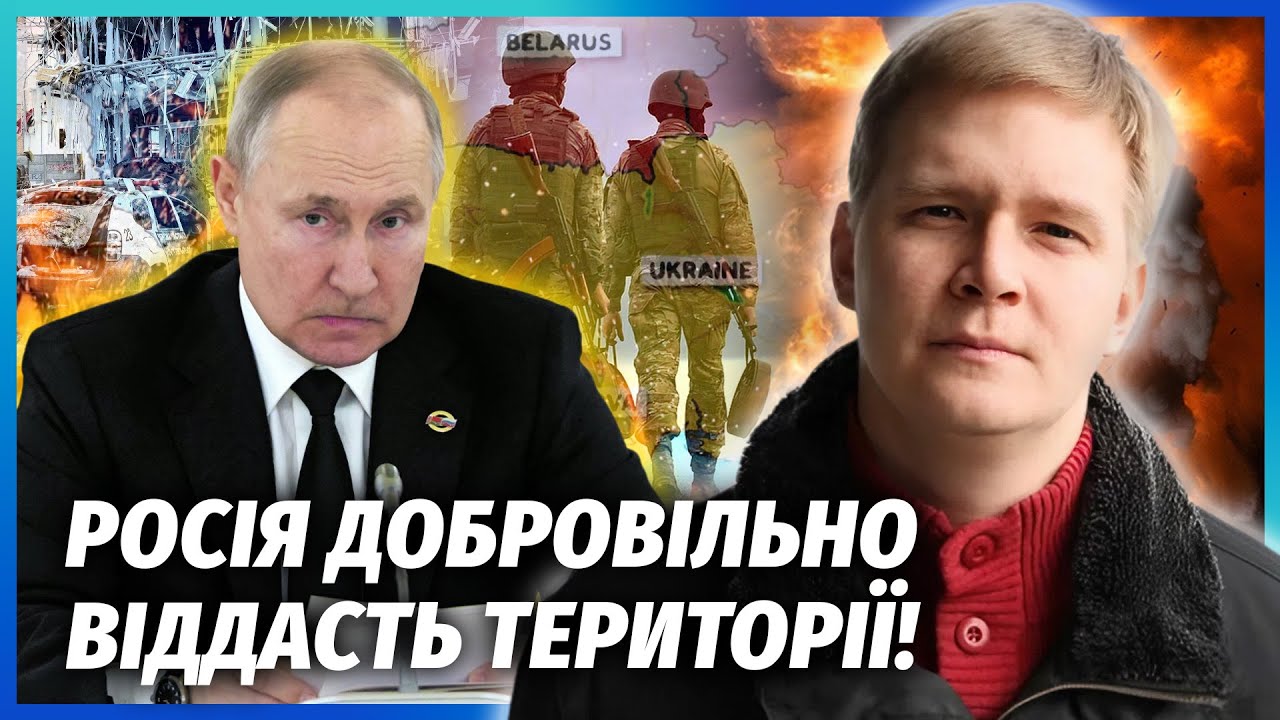 🔴Слухайте ТОЧНУ ДАТУ КІНЦЯ ВІЙНИ! ПУТІН САМ ВИВЕДЕ ВІЙСЬКА. Все змінить ОДН?