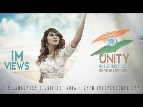 UNITY | India's 74th Independence Day | 1st single | 15 languages | Nithyashree | Caveman’s Studio