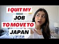 I quit my job to move to Japan | 仕事をやめて日本に引っ越します。