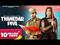 Thanedar Piya Renuka Panwar Pranjal Dahiya Aman Jaji Somvir Kathurwal Haryanvi Song
