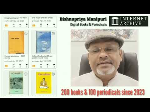 President of BMSS on the Archive