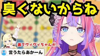 ゲーム中に暴言連発するヴィヴィの裏の顔と、後輩が遊びやすいように気配りするわためぇが優しくててぇてぇ【綺々羅々ヴィヴィ/角巻わため/兎田ぺこら/虎金妃笑虎/ホロライブ/切り抜き/ルドー】
