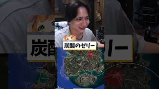配信中にアクシデントが発生して爆笑するけんき