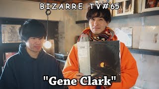 "BIZARRE TV" - 三船と岡田 -『 Gene Clark 』#65