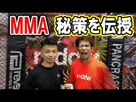 【テクニック講座】総合格闘技でこれだけは覚えて欲しい技術
