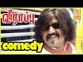 VEERAPPU Full Movie Comedy Vivek Sunder C Gopika Vivek Comedy Veerappu Comedy Scenes