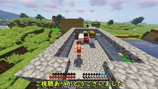 [Minecraft] マイクラをリアル化!？影、水分スタミナ？リアルサバイバルPart2  [ゆっくり実況]