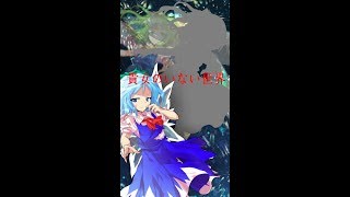 【ゆっくり茶番劇】新シリーズ予告