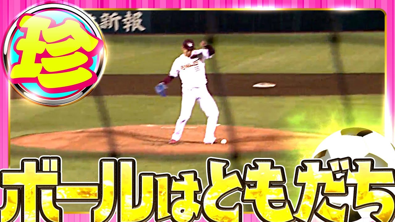 野球のちサッカー、時々剣道。