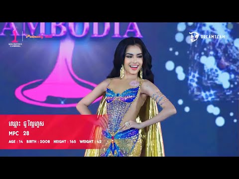MISS PRETEEN INTERNATIONAL CAMBODIA ...
