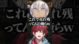 これはイヴとROLENDの伝説の物語【にじさんじ／切り抜き】