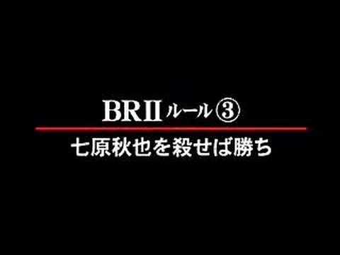 大逃殺2：決戰天堂電影海報