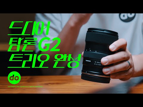 Ž 16-30mm F2.8 Di III VXD G2 A064  Z