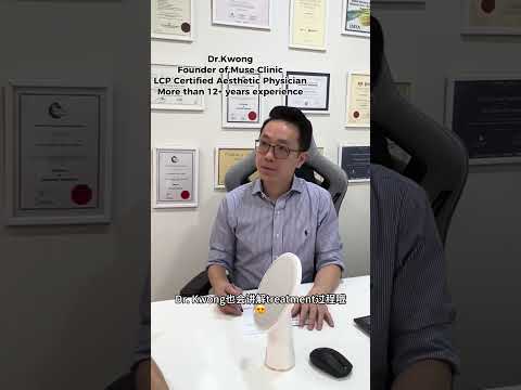Vlog - 带男友来Clinic除毛啦~