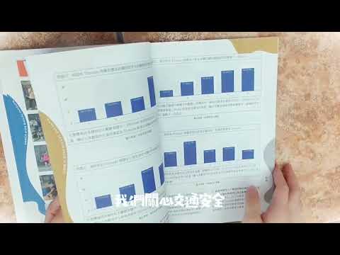 夏意漫境-編輯字遊式—2026第九屆紀州庵高中校刊競賽 線上人氣票選