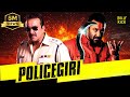 Policegiri Hindi Full Movie Sanjay Dutt Prachi Desai Prakashraj Hindi Action Movies