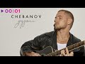 CHEBANOV - Друзьями | Official Audio | 2021