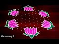 Latest Easy Lotus Flower design Rangoli only 11dots/simple kolam designs/easy chukkala muggulu/kolam
