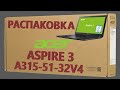 Ноутбук Acer Aspire A315