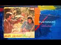 Venkaya Sambarum -  Panner Pushpangal - S.N. Surendar , Deepan Chakravarthy, T. K. S. Kalaivanan