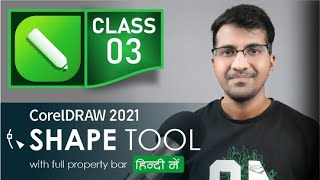 Shape Tool with all Option | Class 3 | CorelDraw 2021 Tutorial in Hindi, Urdu |