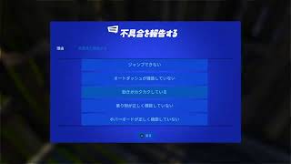 かっぱソロフォートナイト-初見さん歓迎