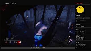 主婦によるdbdどきどき生放送　～皆今日の晩御飯何にする？～