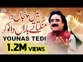 Main Panjan Da Mangta Te Baraan Da Nokar Younas Tedi Tp Manqabat