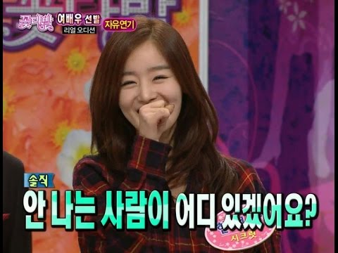 【TVPP】Sunhwa(Secret) - Challenge to acting, 선화(시크릿) - 문근영 연기에 도전하는 선화 @ Flowers