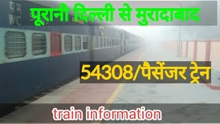 54308 Delhi - Moradabad Passanger ।। Train information ।। Indian railway