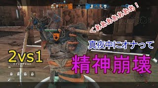 【フォーオナー】【複数戦】真夜中にオナって精神崩壊する男