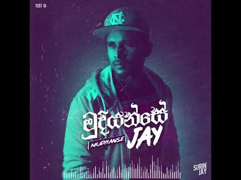 Kaleta Koleta (කැලේට කොලේට) │Mudiyanse Jay Official music Video