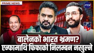 बन्द भएका उद्योग सञ्चालन तयारीमा सरकारको तिव्रता, सातमध्ये ५ वटाको डीडए रिपोर्ट तयार | Prime TV HD