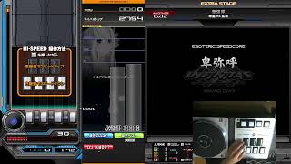 Beatmania IIDX INFINITAS 今日はまったりやる