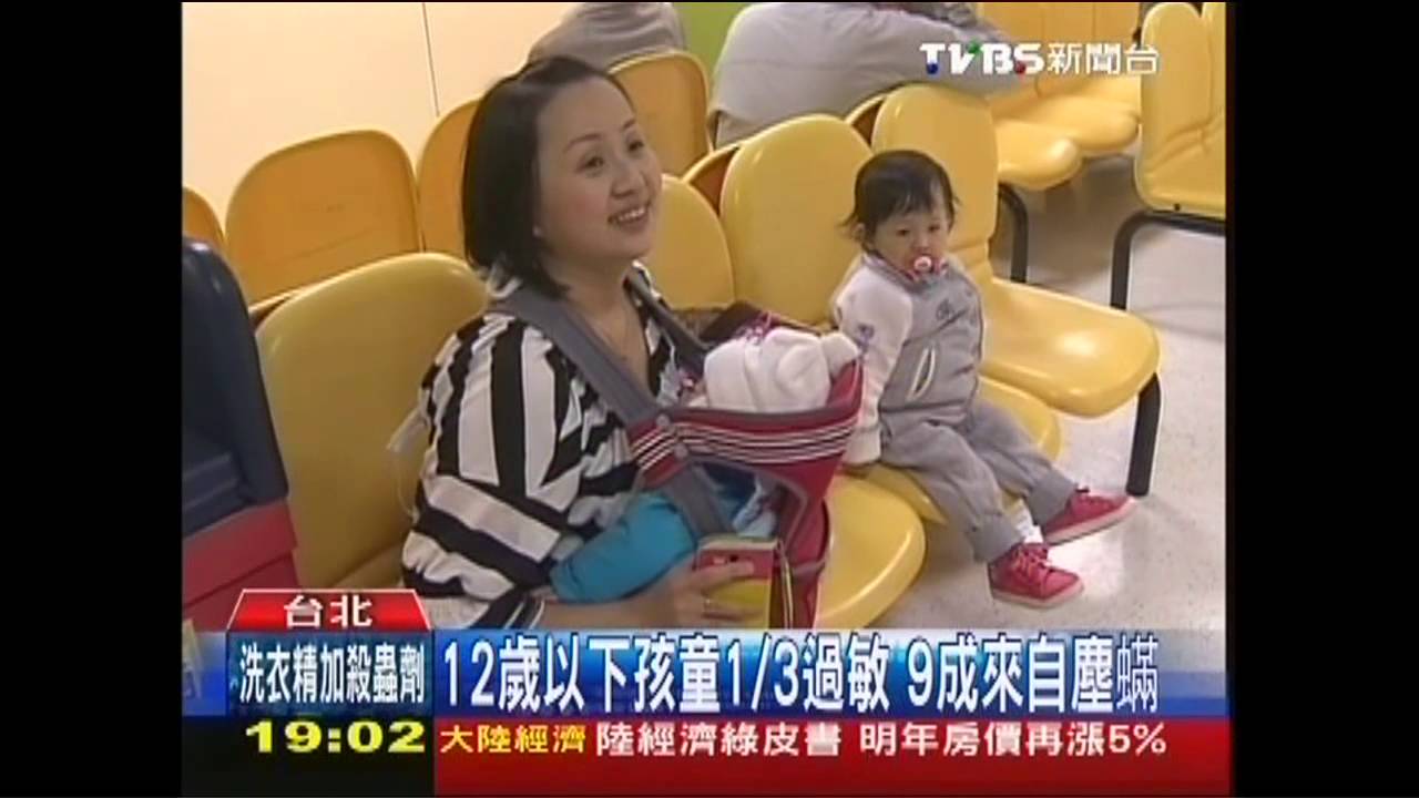 鼻水一直流!60萬過敏兒 9成塵蟎作怪
