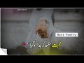 Best Poetry Whatsapp Status Mohabbat Sikha Kar Juda Ho Gaya