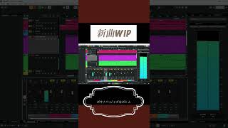 次なる曲はボサノバ･ジャズなテイスト【新曲WIP】 #作曲 #dtm #shorts