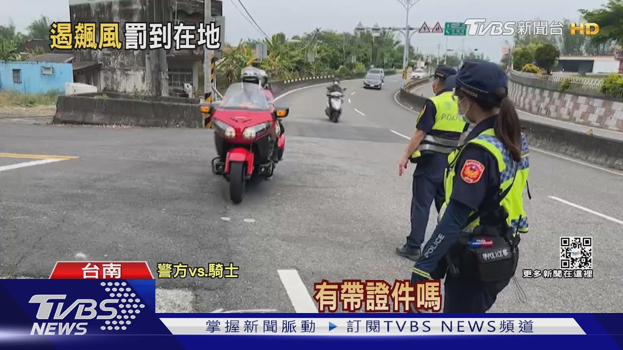 台南龍崎182線道測速「罰到當地人」　連收20多張罰單