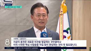 [G1뉴스]신영재 